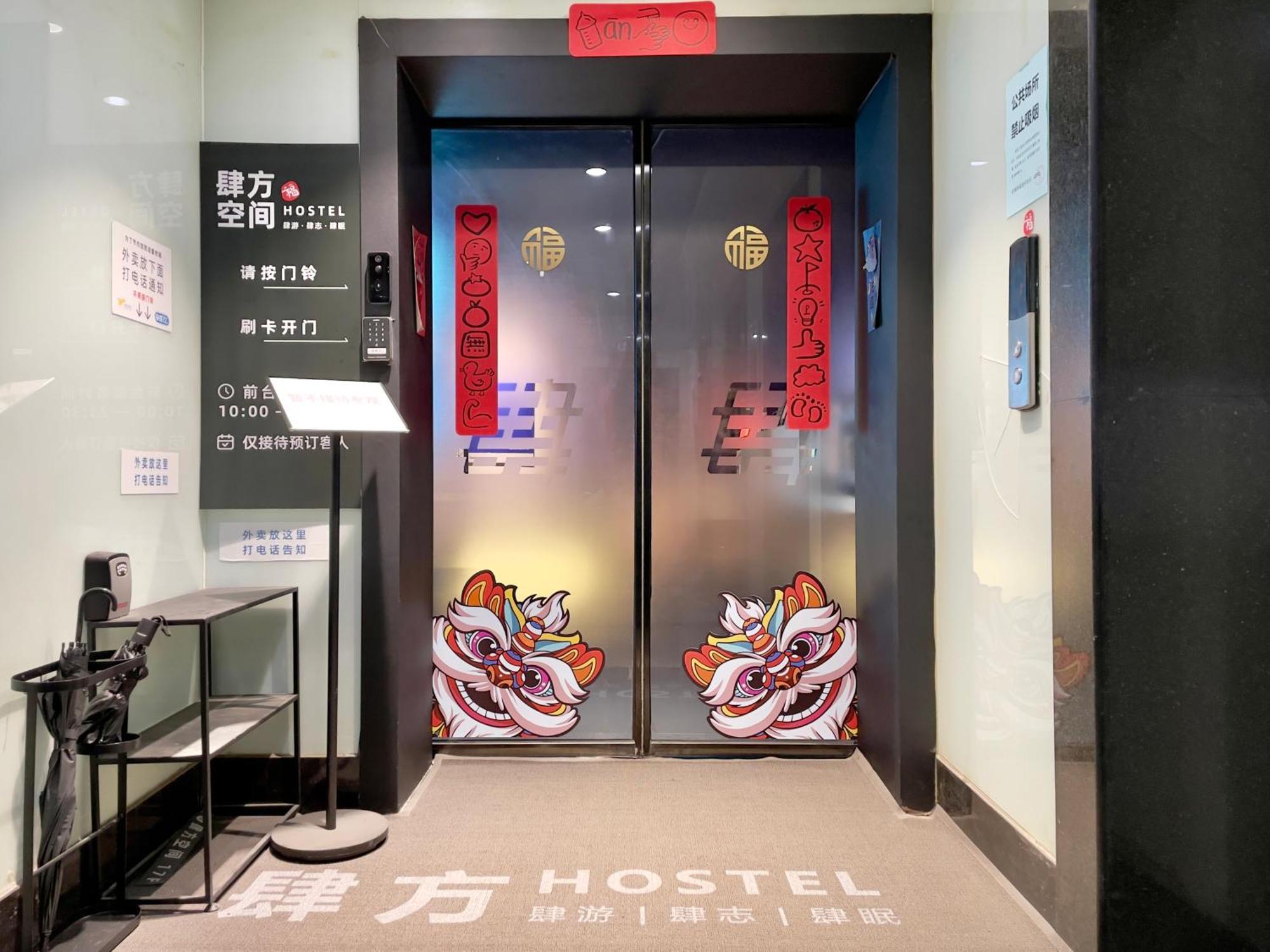 Sifang Space Hostel Xi'An - Xi'An Tiyuchang Metro Station Line2 エクステリア 写真
