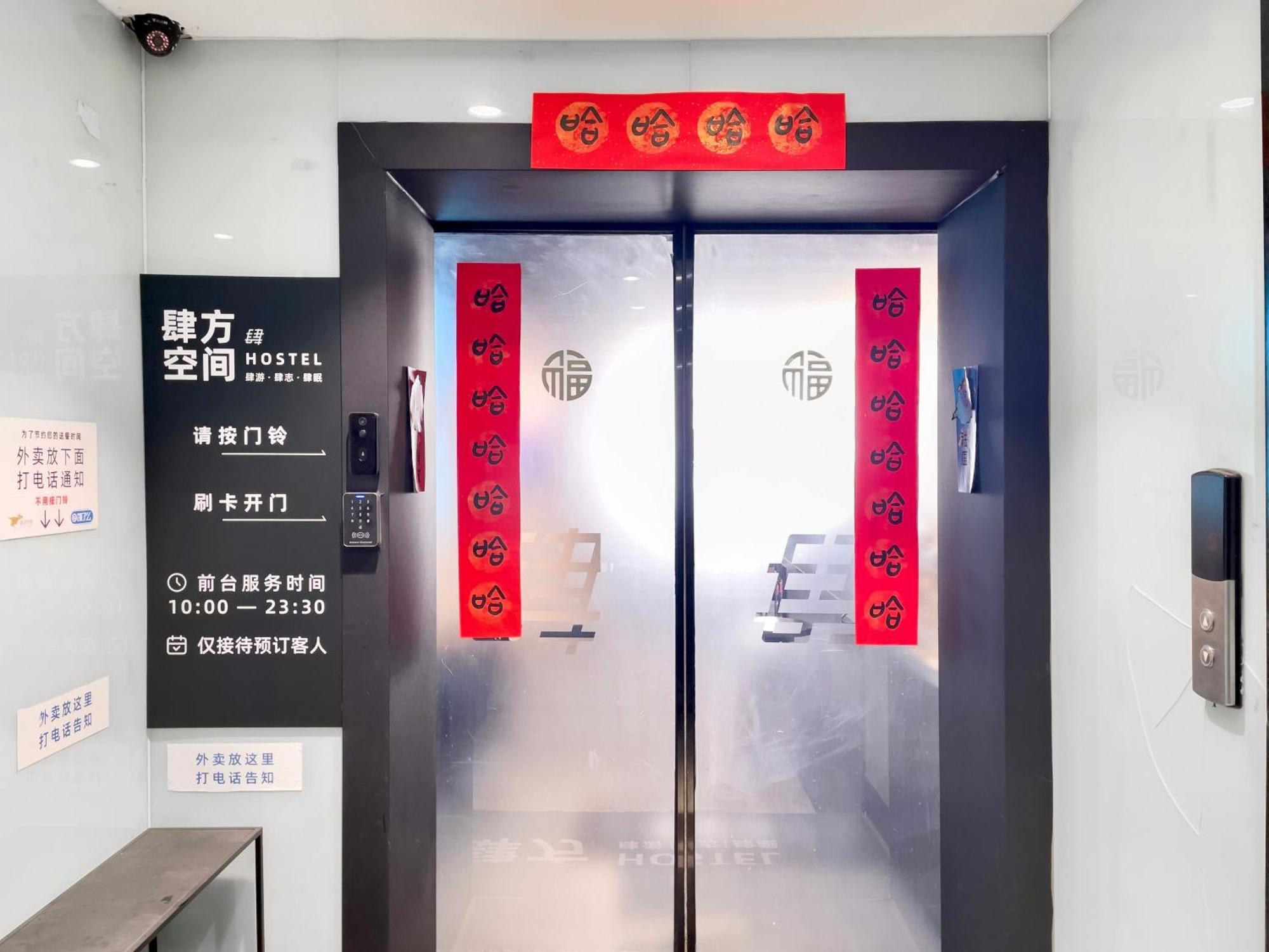 Sifang Space Hostel Xi'An - Xi'An Tiyuchang Metro Station Line2 エクステリア 写真