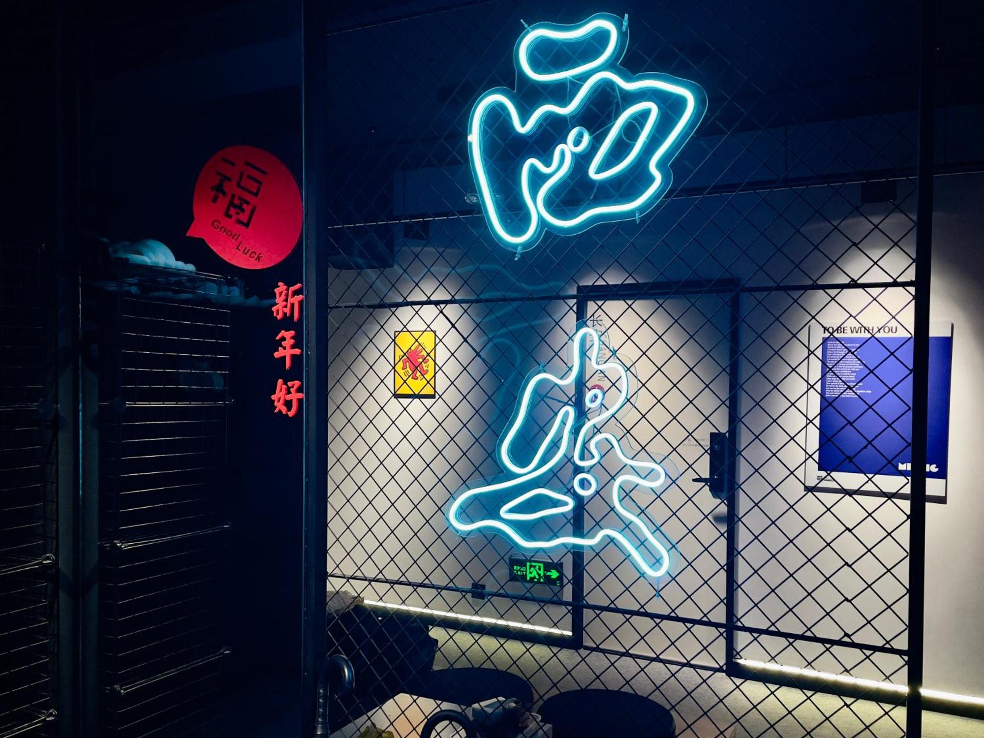 Sifang Space Hostel Xi'An - Xi'An Tiyuchang Metro Station Line2 エクステリア 写真